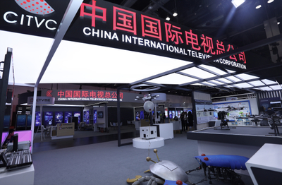 光影盛宴 第十六届中国国际影视节目展在京激荡行业初心