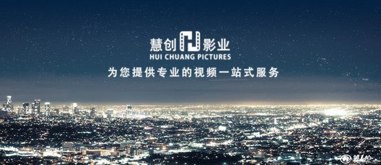 河南企业宣传片样片计划书 专题片分镜攻略与影视制作实践