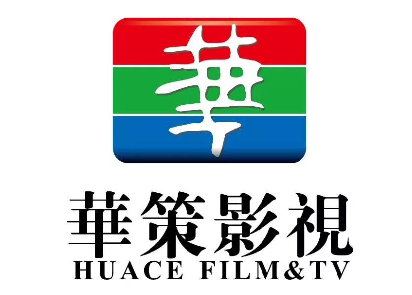影视上市公司撤离综艺圈 资本退潮与文娱新生态的重构
